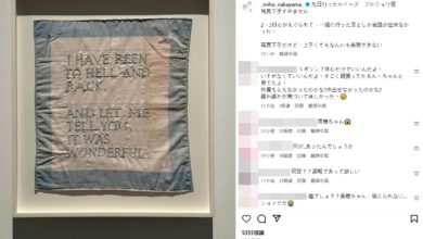 Photo of 中山美穗最后贴文引不舍  “心像被撕裂了一般”