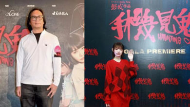 Photo of 林明祯失护照缺席首映《手机见鬼》 导演彭发气炸话中带刺