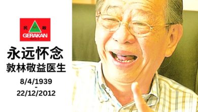 Photo of 缅怀林敬益 胡栋强：恢复民政辉煌