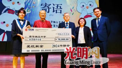 Photo of 【米都吉华独中毕业礼】李斯仁提醒毕业生 不断学习与时俱进