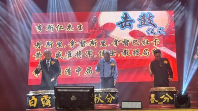 Photo of 吉爱心计划献华教协会庆10周年 钟清中: 薪火相传 借各管道推动华教