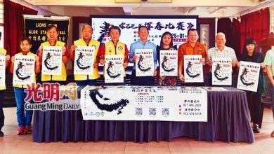 Photo of 与米都文华狮子会联办 新民小学下月10日挥春