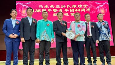 Photo of 洪氏炖煌堂135周年宴 洪运来: 明年起取代贷学金 大学援金助宗亲子女