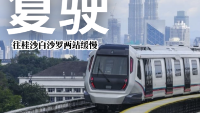 Photo of 万达镇站捷运恢复 往桂沙白沙罗两站行驶缓慢