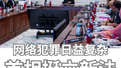 Photo of 安华：网安日益严峻复杂 应立新法打击网络犯罪
