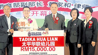 Photo of 黄家和：教部又首开先河 半津华小拨款提早申请