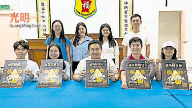 Photo of 21至22日槟福建会馆举行 菜鸟辩形记开放报名