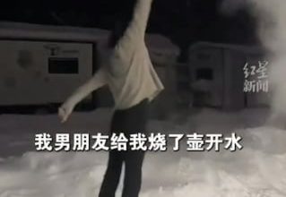 Photo of 模仿雪地玩泼水成冰 女医护失误致二级烫伤