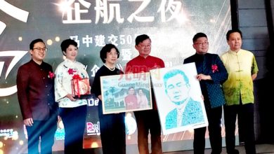 Photo of 槟华商马中建交50週年纪念企航之夜〡曹观友:助企业扎根 槟贯彻亲商政策