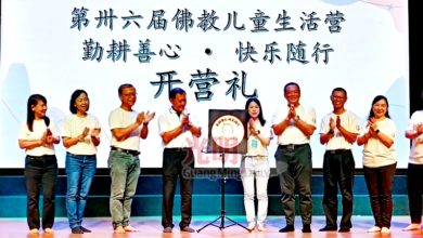 Photo of 慧音社佛教儿童生活营 增亲子讲座共学成长