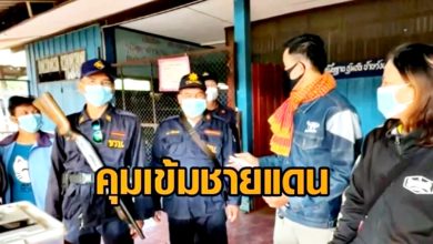 Photo of 缅诈骗园区爆发霍乱 300人紧急送医