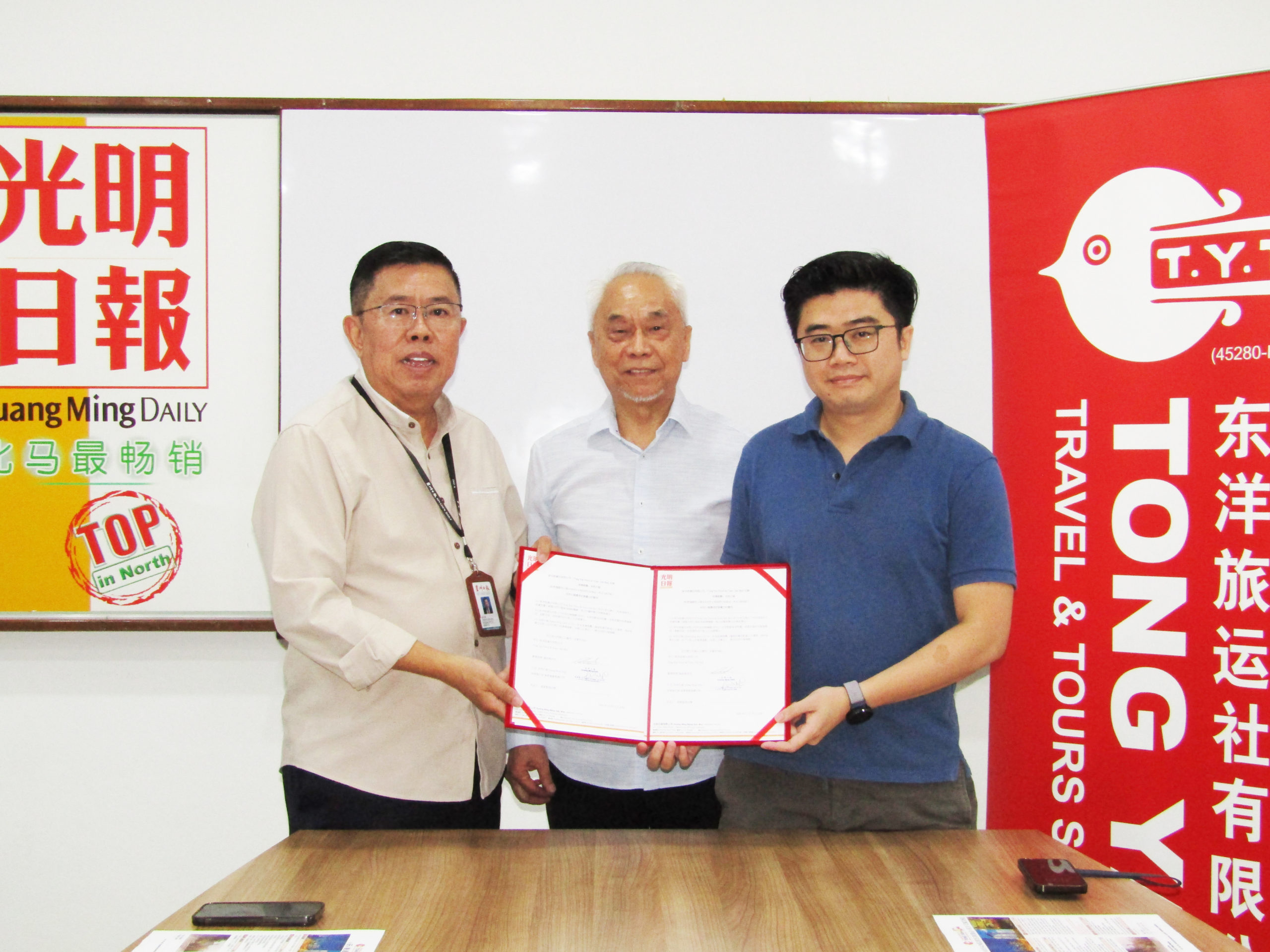 東洋旅運社有限公司與本報簽署合作備忘錄。右起為陳政寧、拿督陳三順及謝進鏵。