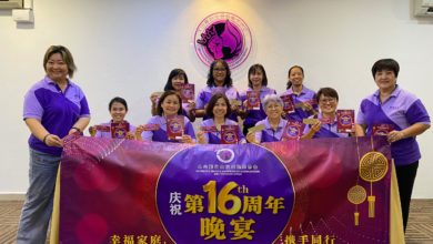 Photo of “喜氣洋洋.萬紫千紅” 大山腳婦權會1月11慶16週年