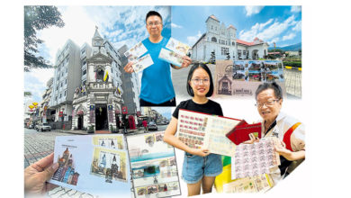Photo of 【新闻多点看】150年老城拥多项第一 从邮票探索太平