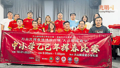 Photo of 大山脚福德正神会主催 18日中小学挥春赛