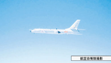 Photo of 中俄军机连2天闯空域 日韩严正抗议