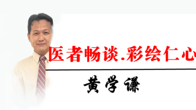 Photo of 【医者畅谈．彩绘仁心】疫苗说（3）疫苗的保护有效力
