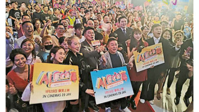 Photo of 《AI拼才会赢》贺岁档上映 梁志强携新作会槟影迷