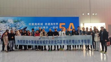 Photo of 南航穿针引线 檳18旅行商赴山东考察