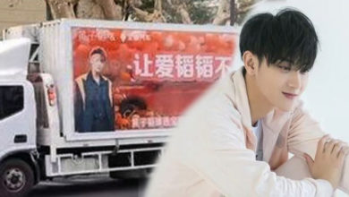 Photo of 黄子韬送完车 被标价转卖