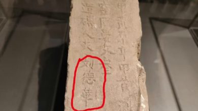 Photo of 中国媒体揭秘 “刘德华”帮朱元璋烧砖