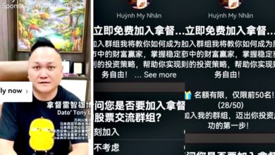Photo of 利用AI编制视频 雷智雄遭冒名教炒股