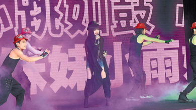 Photo of 钟洁希新歌试听会 劲歌热舞展现活力