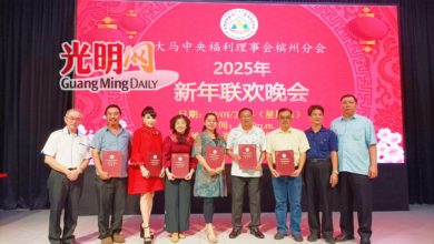 Photo of 【槟中央福利理事会慰劳宴】陈良成:设5年发展计划 重点提升2安老院设施