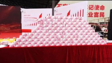 Photo of 江西公司发3000万年终奖 台上堆成一座“小山”