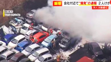 Photo of 【视频】日本福冈拆报废车突爆炸 多名员工受伤