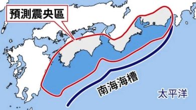 Photo of 日本南海海槽30年内发生巨大地震机率 升至约80%