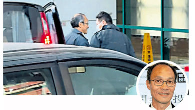 Photo of 香港民研主席 钟庭耀被警带走调查