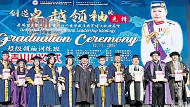 Photo of 【“创造卓越领袖的先锋”结业礼】黄荣盛：不断提升心理素质 终身学习掌握处世条件