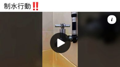 Photo of 选区近期无大制水 王宇航驳斥假消息