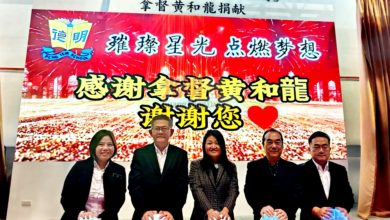 Photo of 槟明德分校毕业礼 学生捐3200元回馈母校
