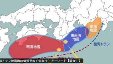 Photo of 日本宫崎6.9强震掀海啸 专家: 小心南海海槽大地震