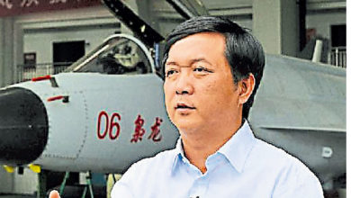 Photo of 歼20隐形战机之父 杨伟遭中国航工免职
