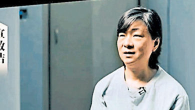Photo of 中反腐专题片第3集 揭唐一军借妻操控34企业