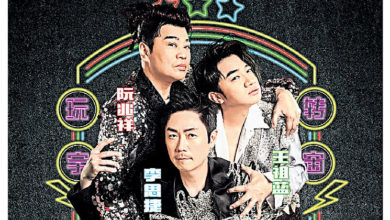 Photo of 福禄寿 222重返云顶演出