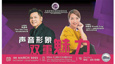 Photo of WRAA下月8办工作营 提升女性声音形象魅力