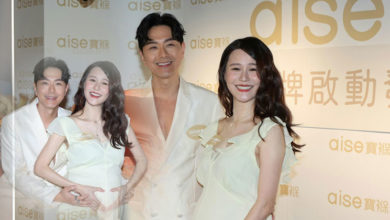 Photo of 黄翠如临盆在即 萧正楠预告亲剪脐带