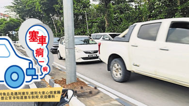 Photo of 【塞车痾一痾】米桶山平行大道 未全竣工加剧垄尾塞车