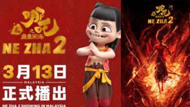 Photo of 《哪咤2》313登马 总票房超130亿人民币