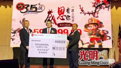 Photo of 35週年宴募活动金 莪仑义消队筹获60万