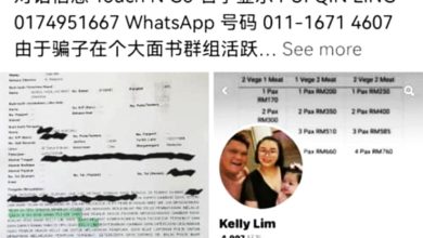Photo of 盗女子照片开假帐号 老千招“搭伙食”骗订金