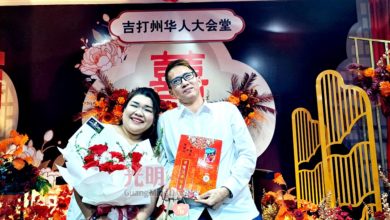 Photo of 2註册处没“订单” 吉华堂仅7对新人 吉北情人节未掀结婚潮