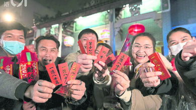 Photo of 观音开库日 善信借富祈财运亨通