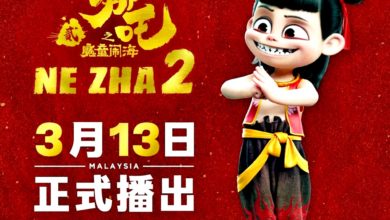 Photo of 视频〡《哪吒2》來了！ 313大马上映