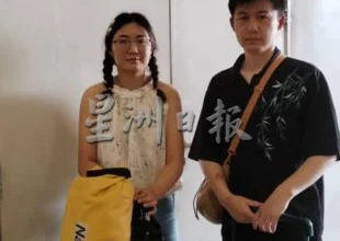 Photo of 警方：公共场所骚扰他人 中国夫妻明被控
