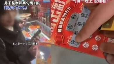 Photo of 好心卖2张彩券给陌生女 她竟刮中24万 男子气到睡不下